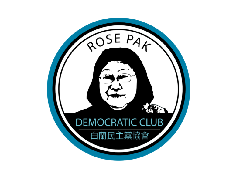 Logo featuring a stylized illustration of a woman with the text "Rose Pak Democratic Club" and Chinese characters below, outlined with a blue circular border.